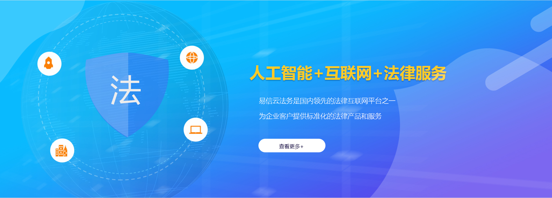 阳江律师在线咨询