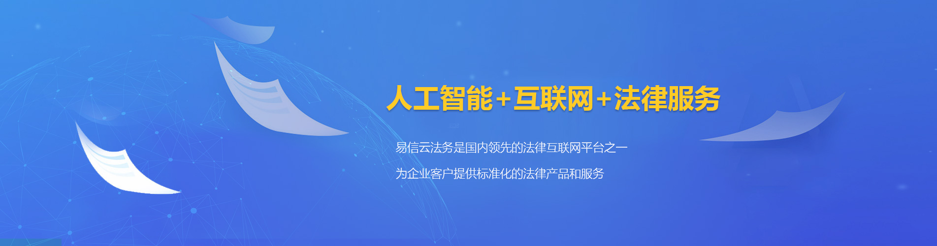 阳江律师在线咨询